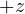 +z