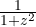 \frac{1}{1 + z^2}