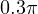 0.3\pi