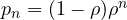 p_n = (1 - \rho)\rho^n