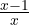 \frac{x - 1}{x}