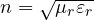 n = \sqrt{\mu_r\varepsilon_r}