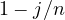 1 - j/n