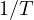 1/T