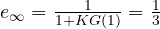 e_\infty = \frac{1}{1 + KG(1)} = \frac{1}{3}