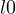 l \gt  0
