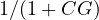1/(1 + CG)