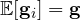 \mathbb E[\mathbf g_i] = \mathbf g