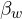 \beta_w
