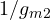 1/g_{m2}