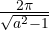 \frac{2\pi}{\sqrt{a^2 - 1}}