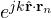 e^{jk\hat{\mathbf{r}}\cdot\mathbf{r}_n}