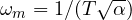 \omega_m = 1/(T\sqrt\alpha)