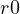 r \gt 0