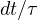 dt/\tau