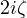2i\zeta