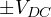 \pm V_{DC}