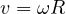 v = \omega R