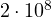 2\cdot 10^8