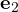 \mathbf e_2