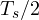 T_s/2