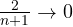\frac{2}{n+1} \to 0