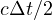 c\Delta t/2