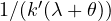 1/(k'(\lambda + \theta))