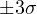 \pm 3\sigma