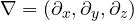\nabla = (\partial_x, \partial_y, \partial_z)