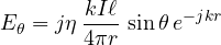 \[ E_\theta = j\eta\,\frac{kI\ell}{4\pi r}\,\sin\theta\,e^{-jkr} \]