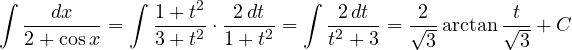 \[ \int\frac{dx}{2 + \cos x} = \int\frac{1 + t^2}{3 + t^2}\cdot\frac{2\,dt}{1 + t^2} = \int\frac{2\,dt}{t^2 + 3} = \frac{2}{\sqrt 3}\arctan\frac{t}{\sqrt 3} + C \]