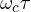 \omega_c\tau