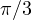 \pi/3