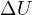 \Delta U
