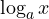 \log_a x