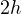2h