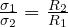 \frac{\sigma_1}{\sigma_2} = \frac{R_2}{R_1}