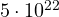 5\cdot 10^{22}