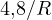 4{,}8/R