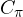C_\pi