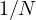 1/N