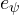 e_\psi