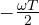 -\frac{\omega T}{2}