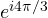 e^{i4\pi/3}