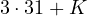 3\cdot 3 \gt 1 + K