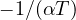 -1/(\alpha T)