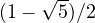 (1 - \sqrt5)/2