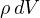 \rho\,dV