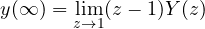 \[ y(\infty) = \lim_{z \to 1}(z - 1)Y(z) \]